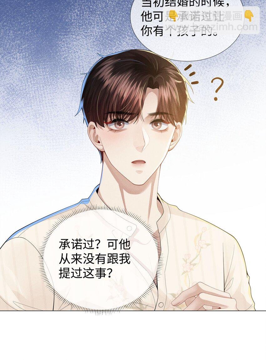 043 我只要你