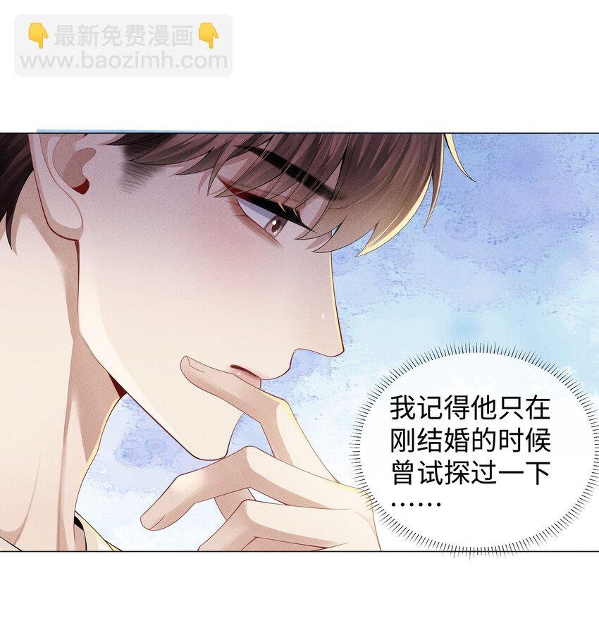 043 我只要你