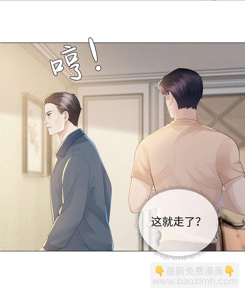 043 我只要你