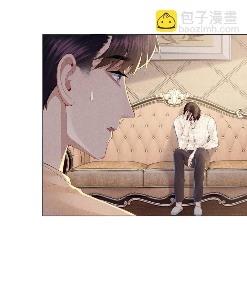 043 我只要你