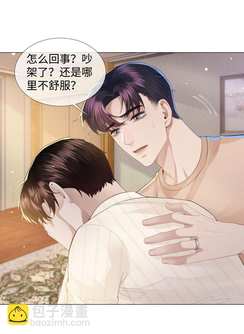 043 我只要你