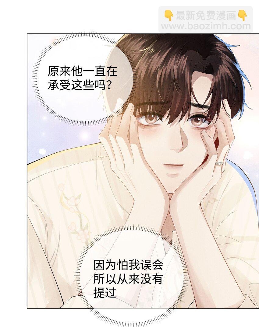 043 我只要你
