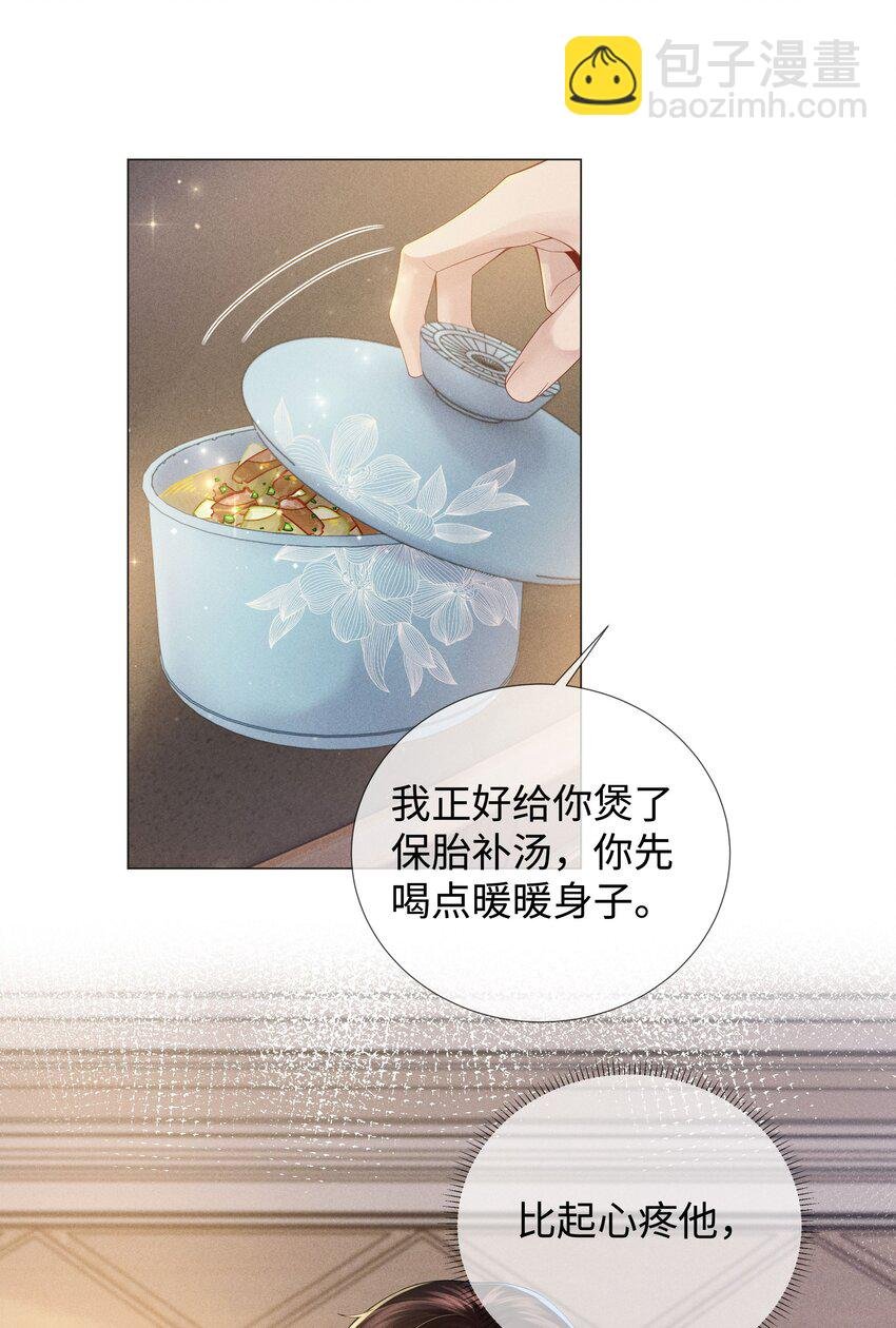 043 我只要你