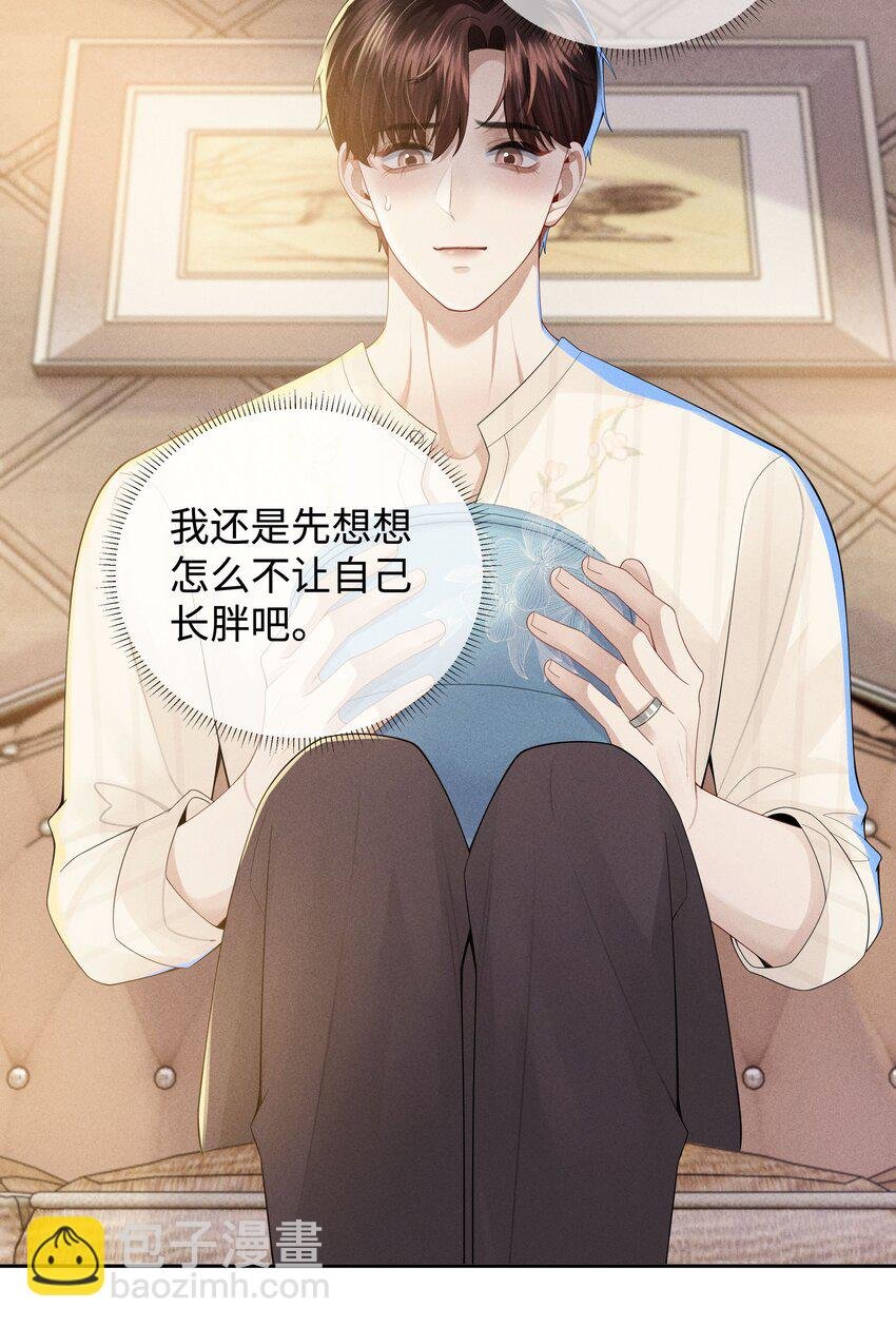 043 我只要你