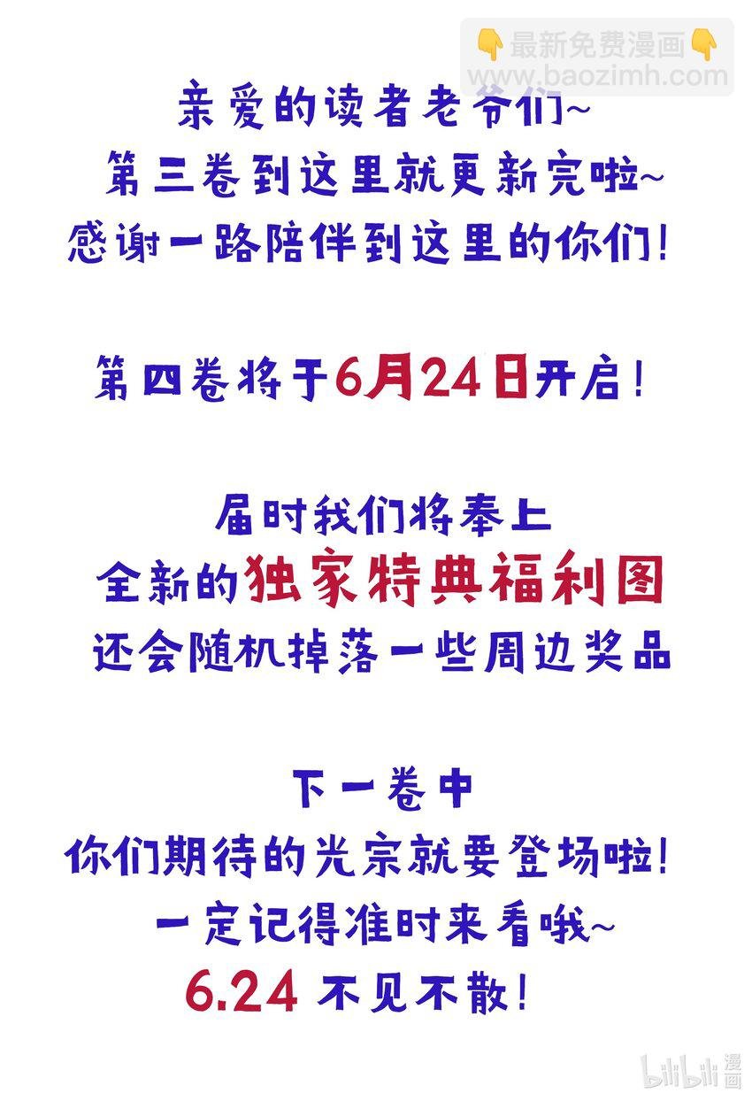 043 我只要你