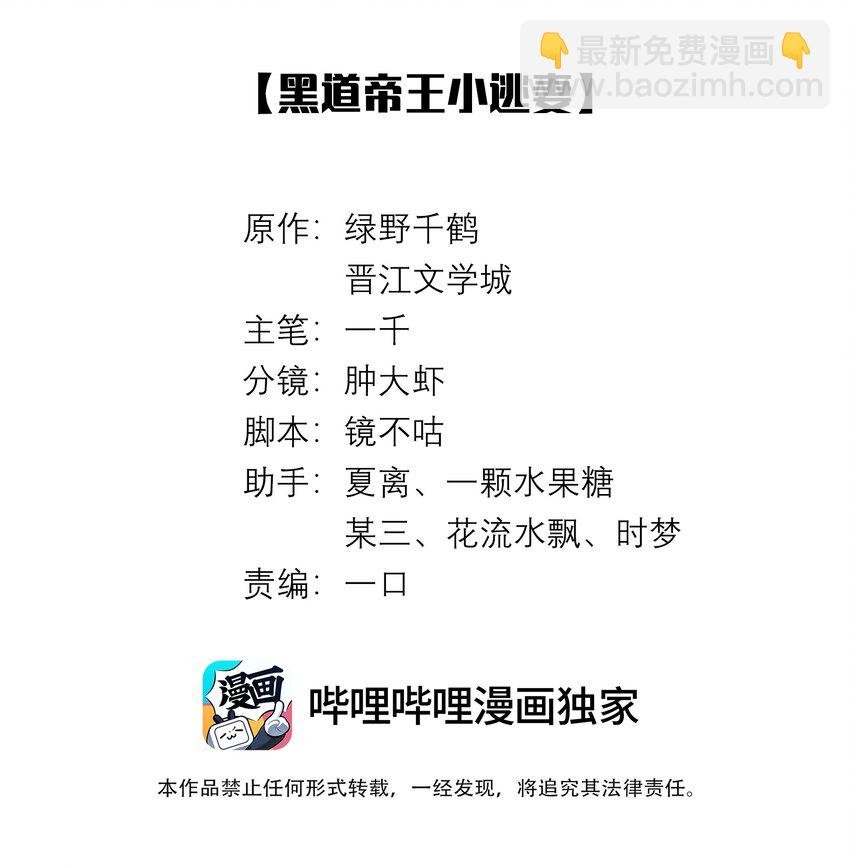 044 就叫张光宗吧！