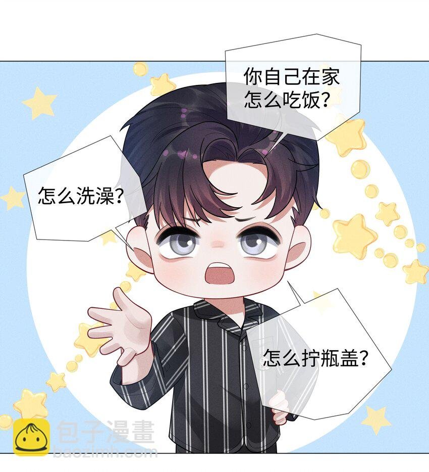 044 就叫张光宗吧！