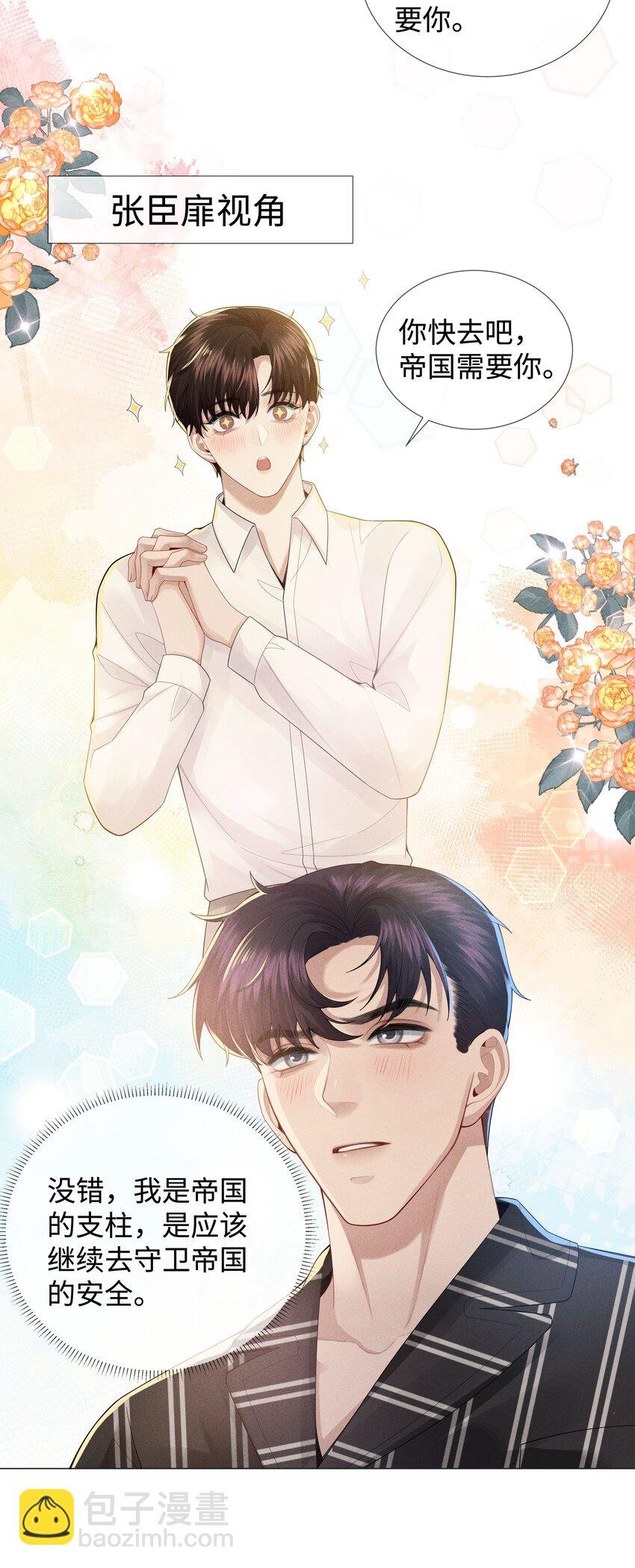 044 就叫张光宗吧！