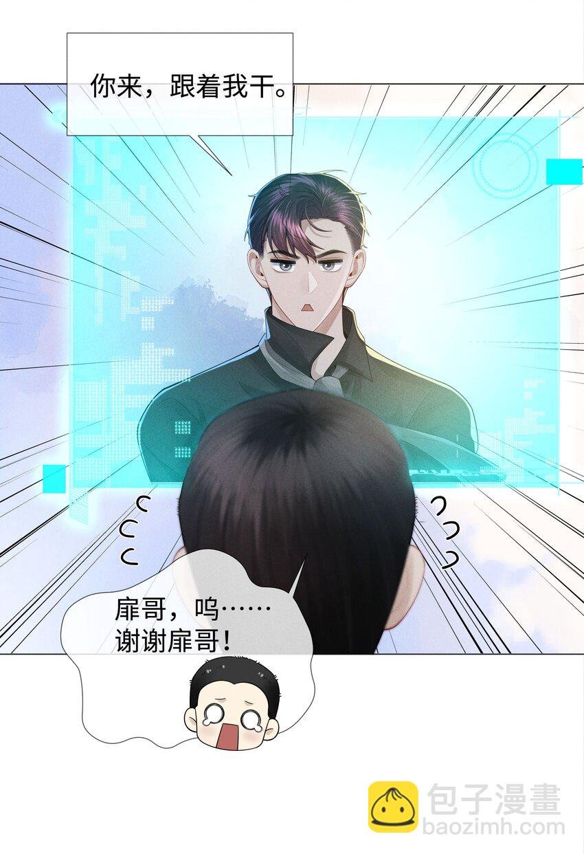 044 就叫张光宗吧！