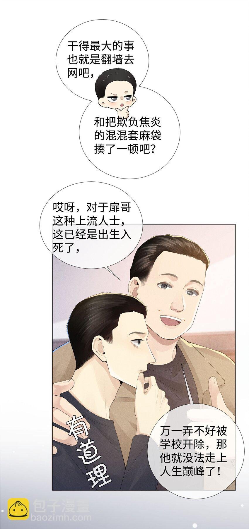 044 就叫张光宗吧！