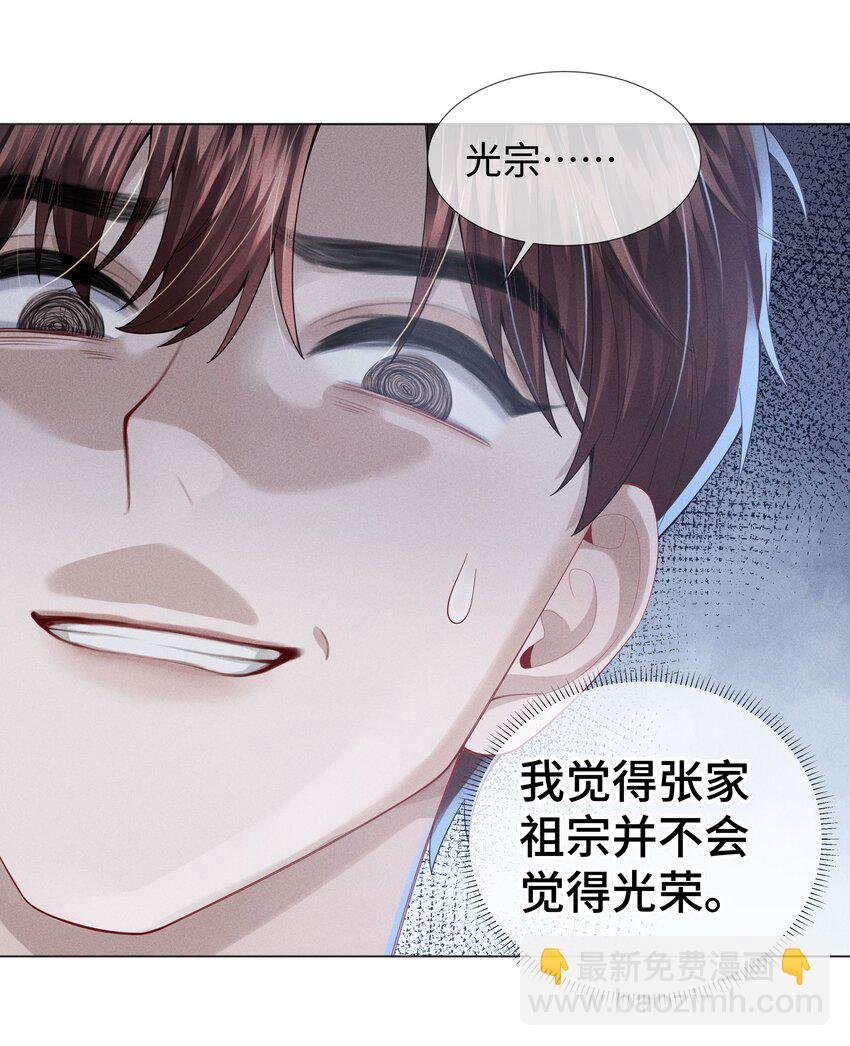044 就叫张光宗吧！