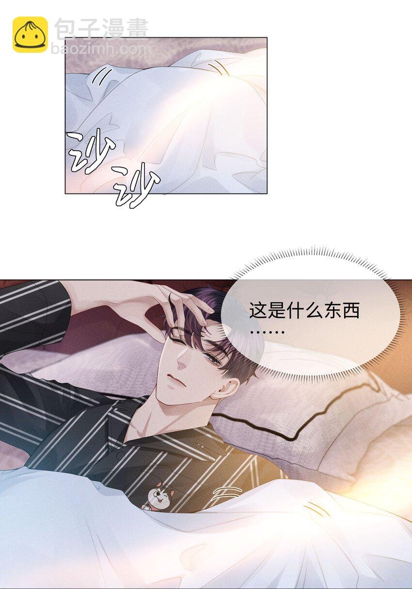 045 宠着他吧