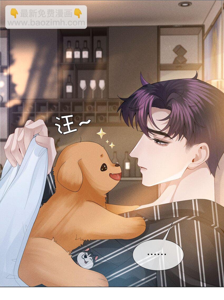 045 宠着他吧