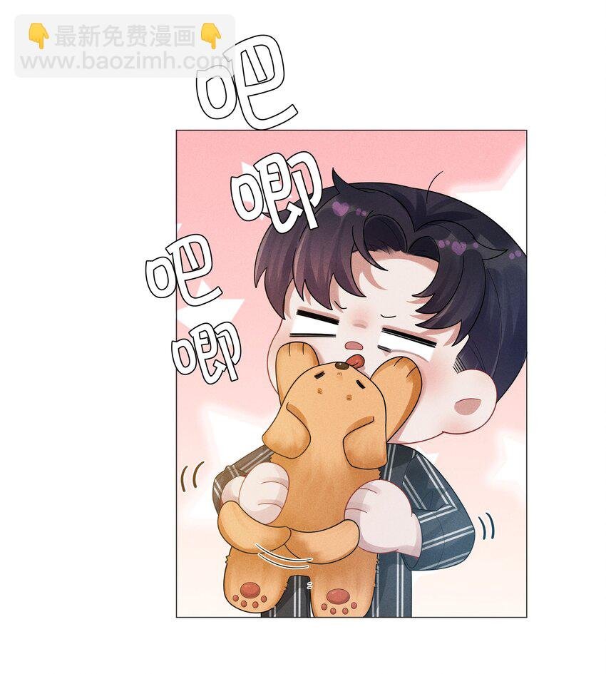 045 宠着他吧