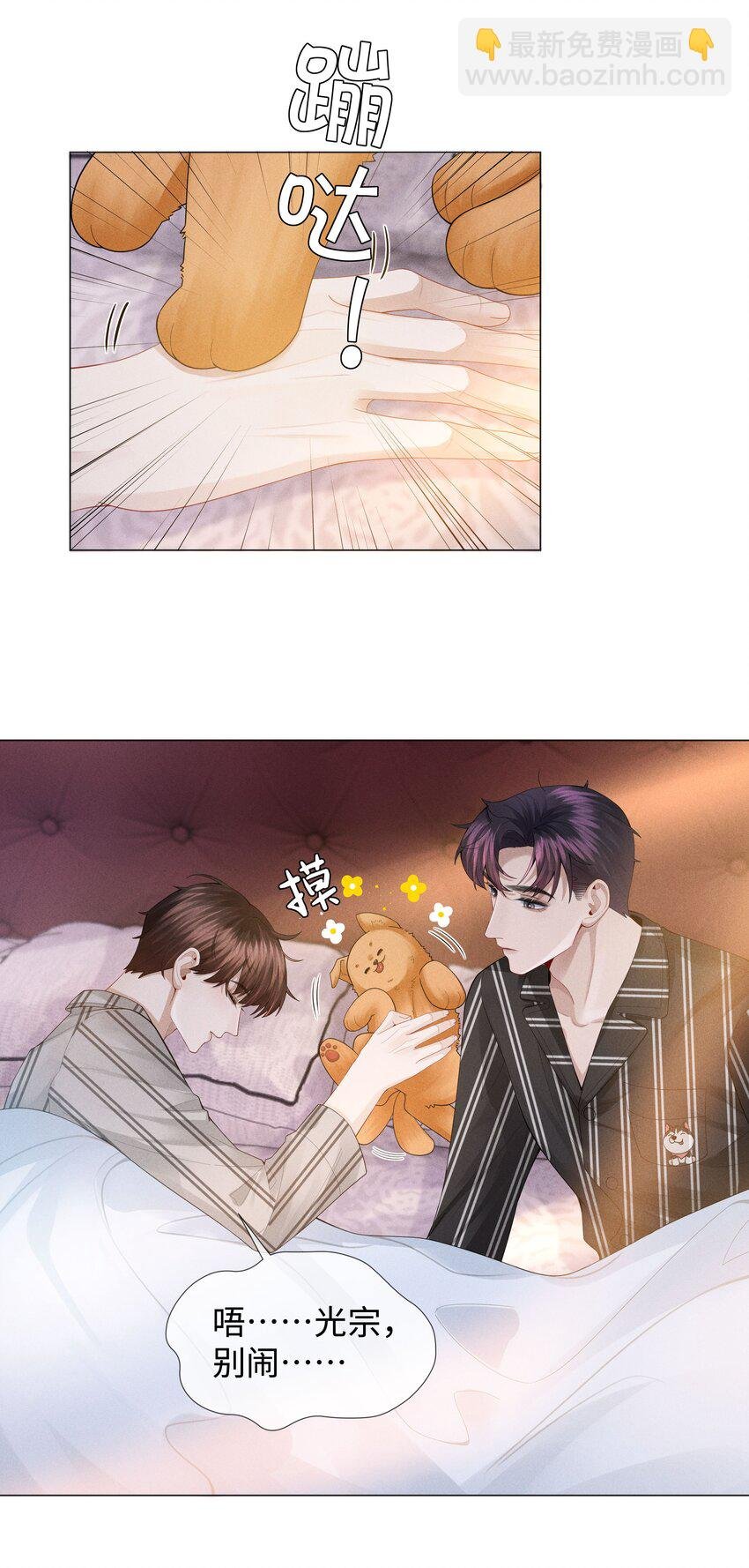 045 宠着他吧
