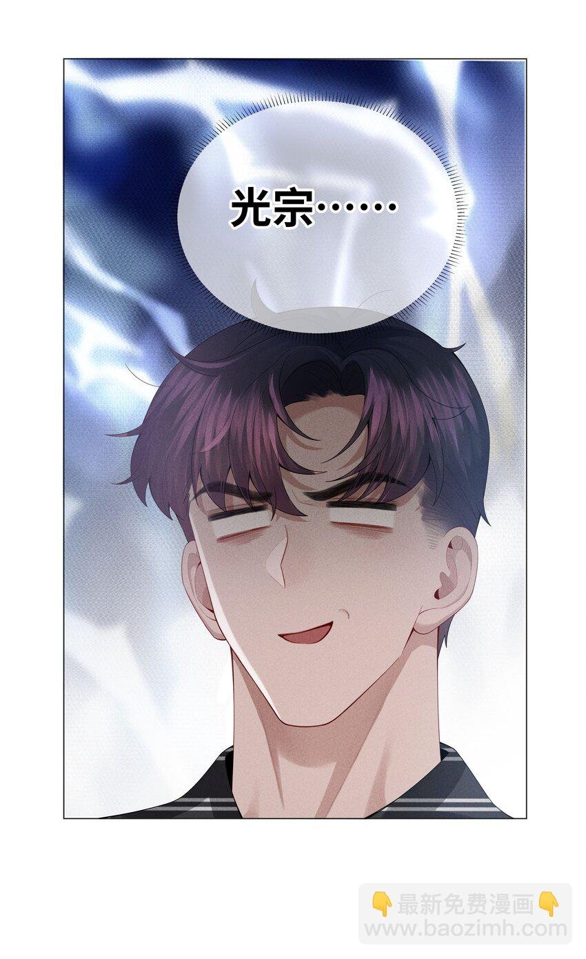 045 宠着他吧