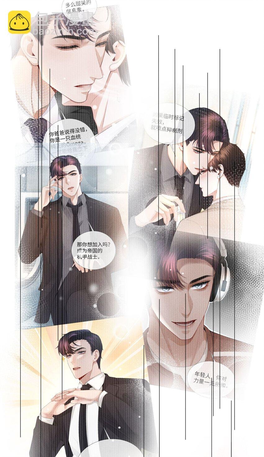045 宠着他吧