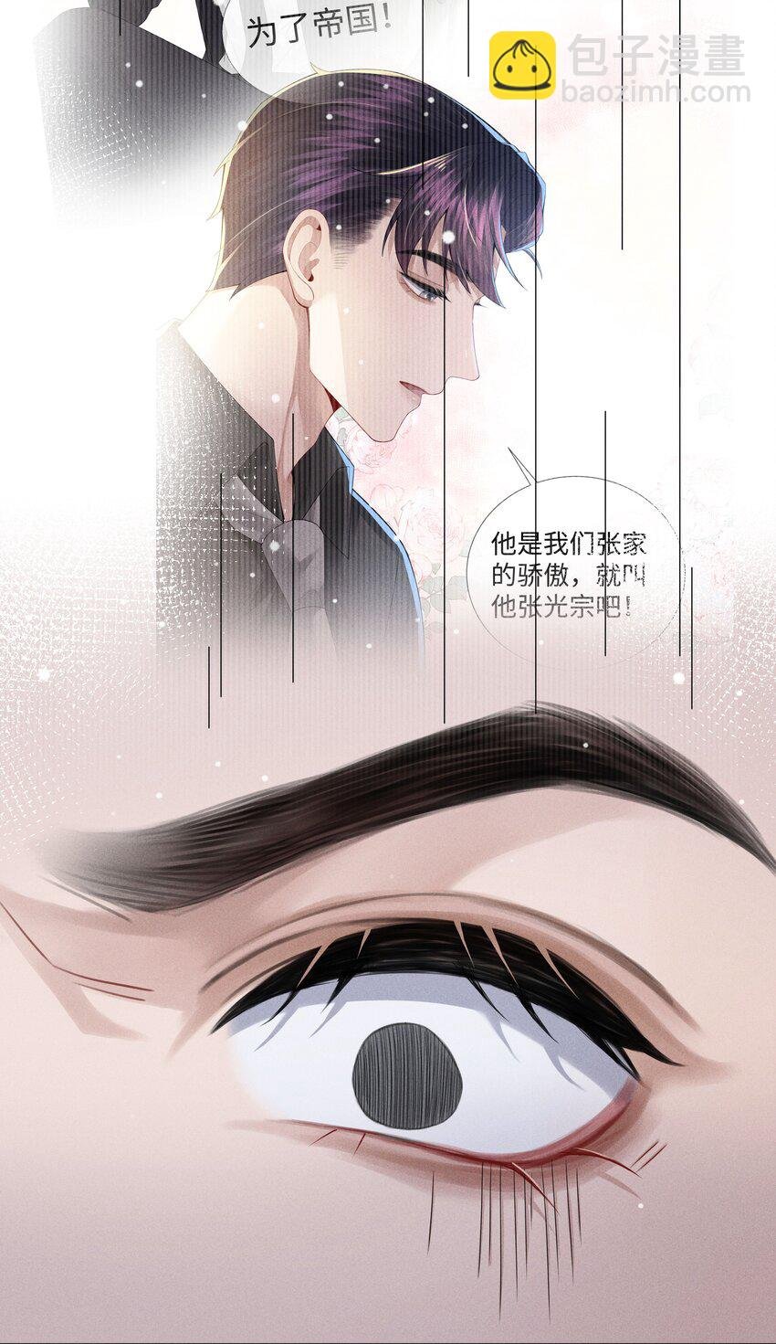 045 宠着他吧