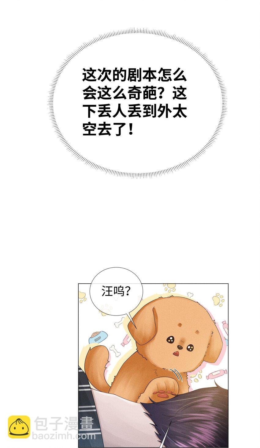 045 宠着他吧