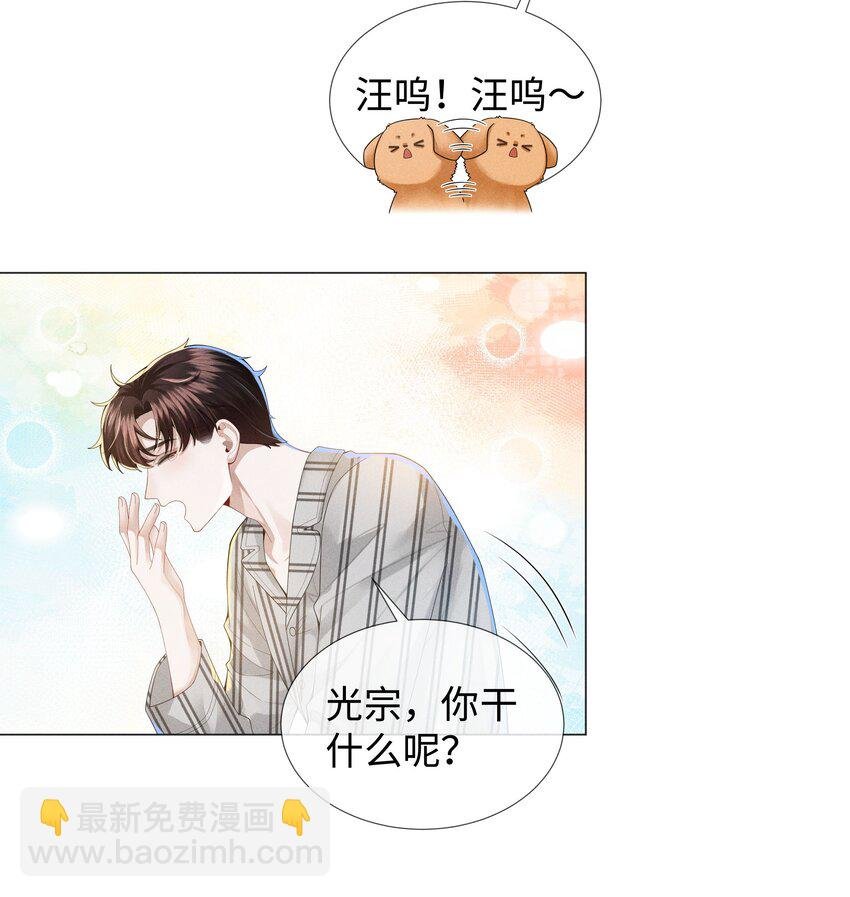 045 宠着他吧