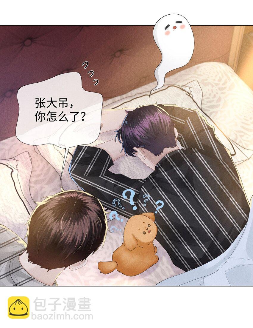 045 宠着他吧