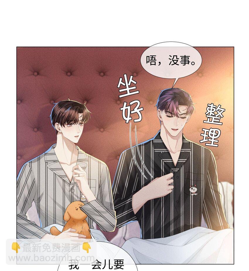 045 宠着他吧