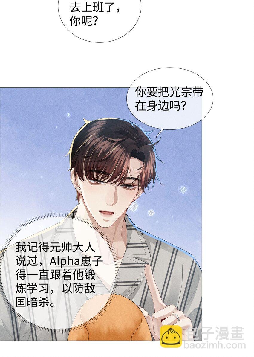 045 宠着他吧