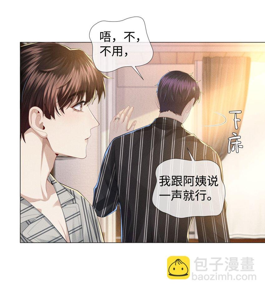 045 宠着他吧