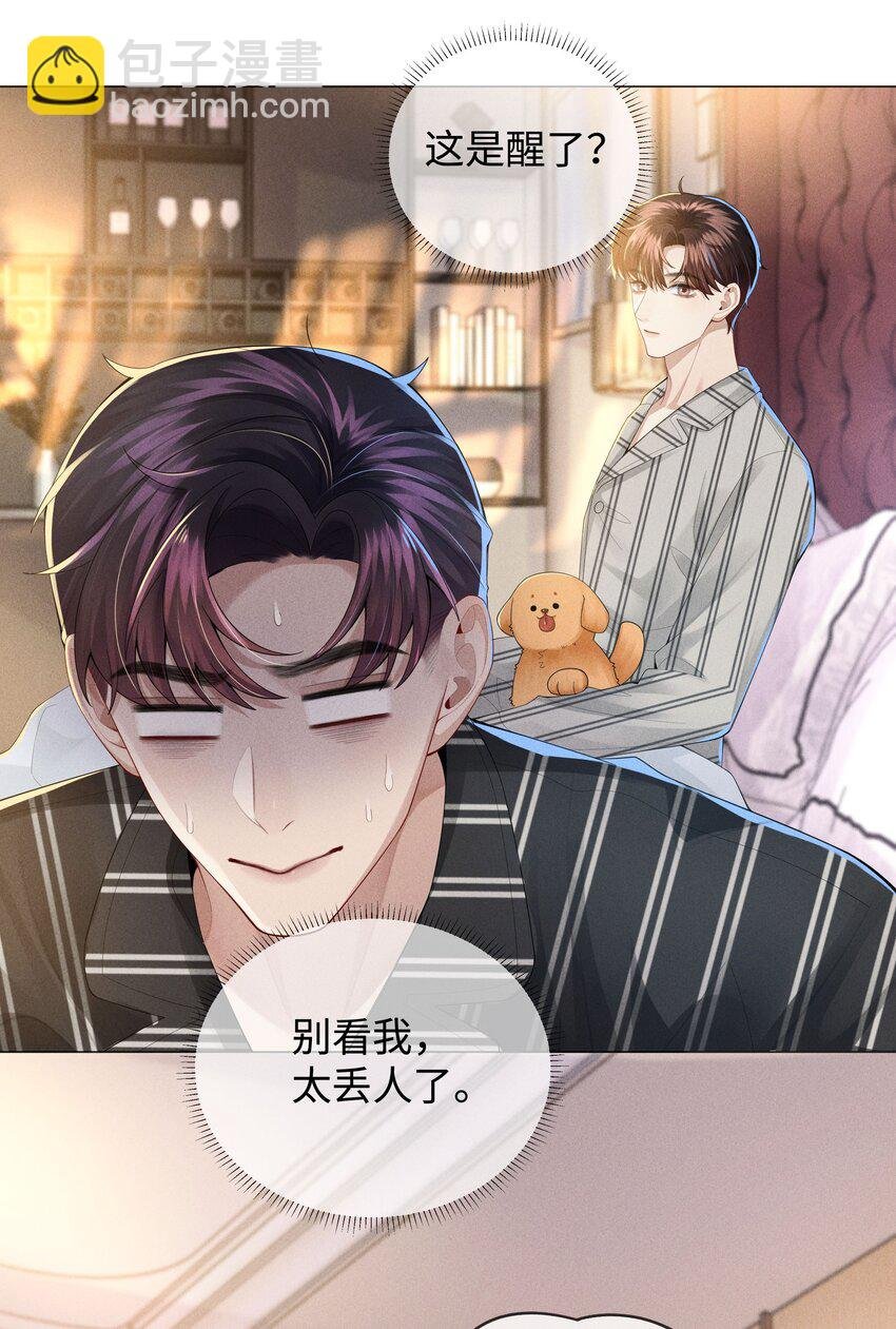 045 宠着他吧