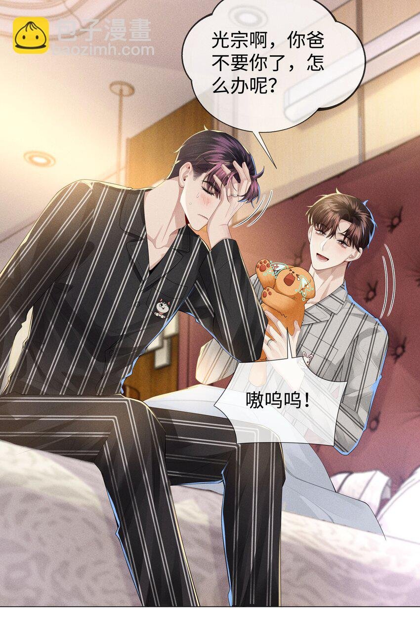045 宠着他吧