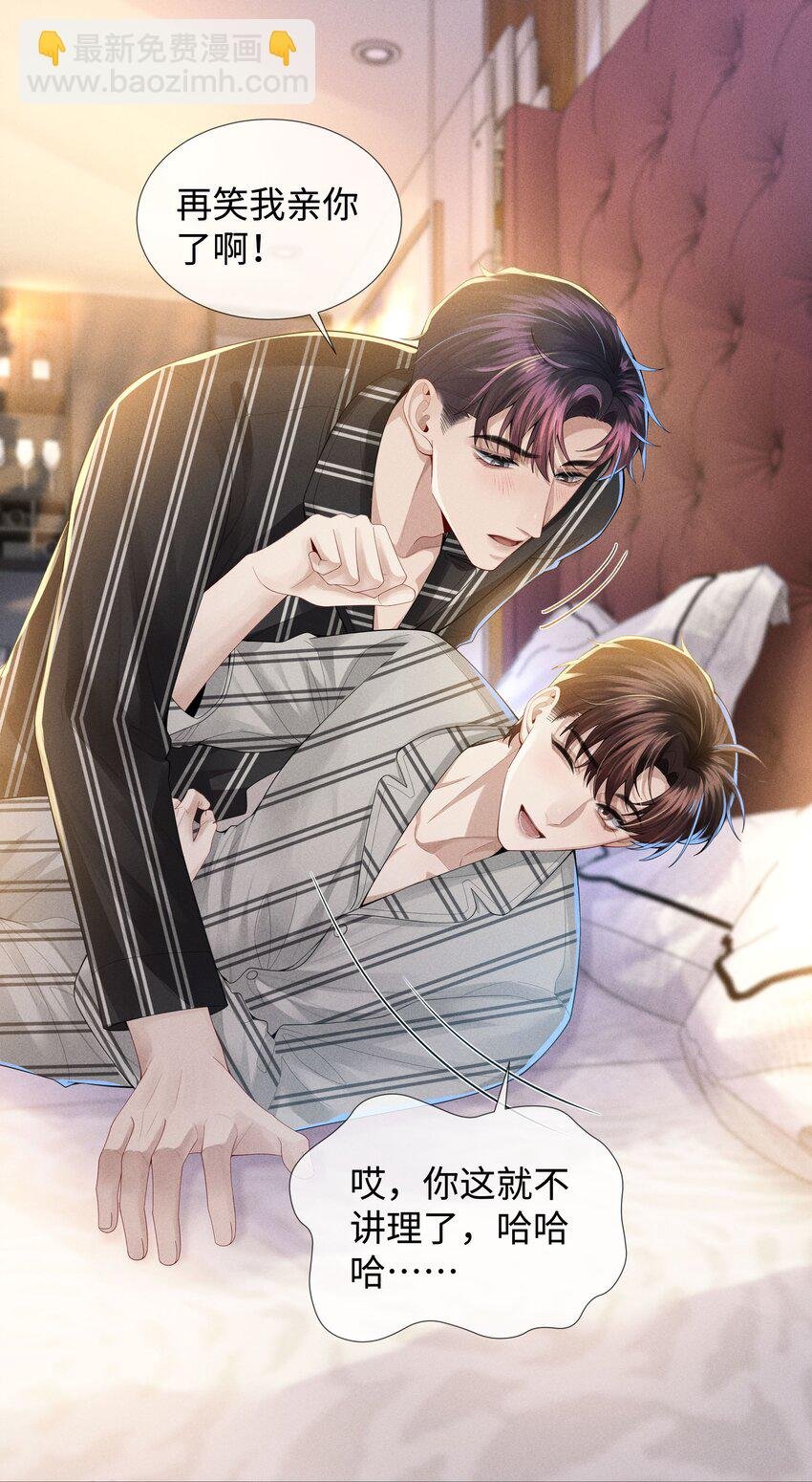 045 宠着他吧
