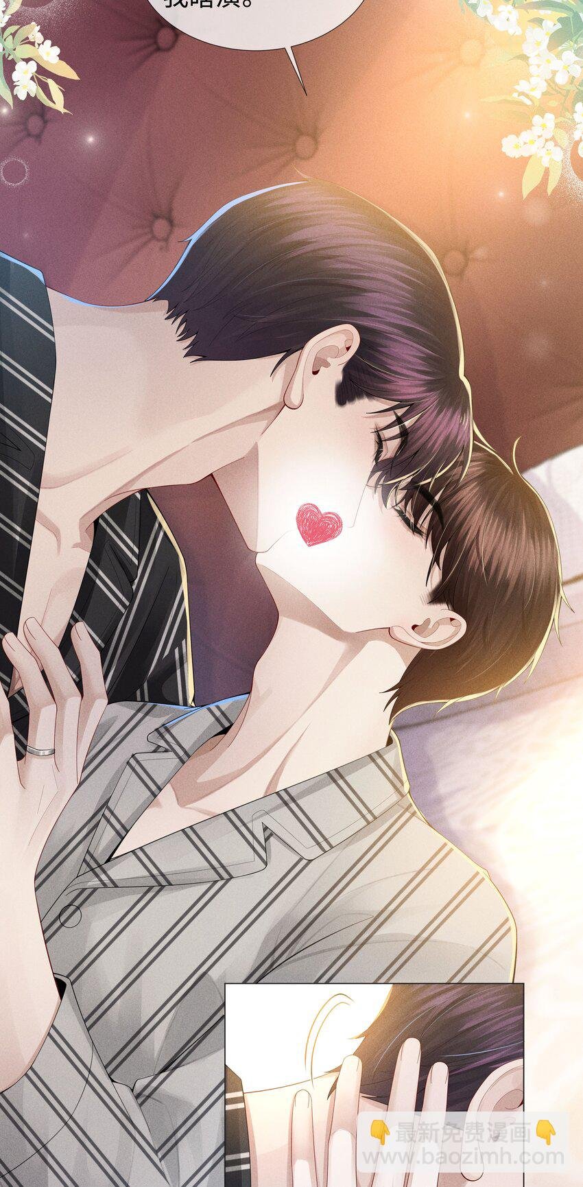 045 宠着他吧