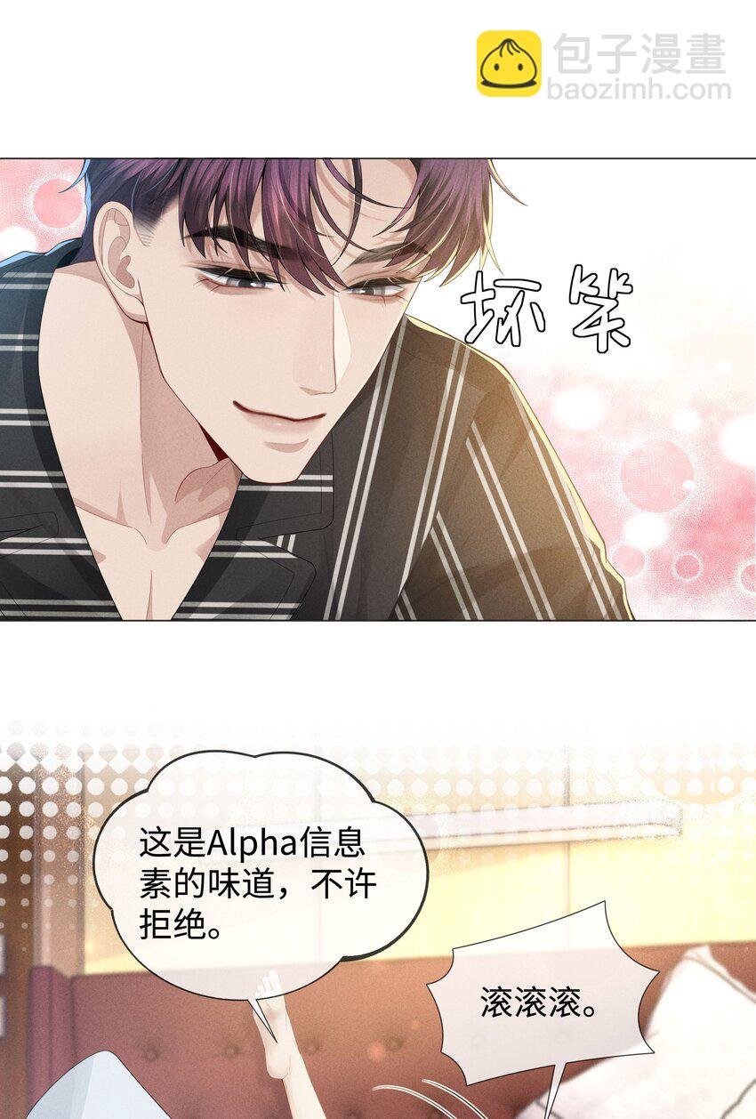 045 宠着他吧