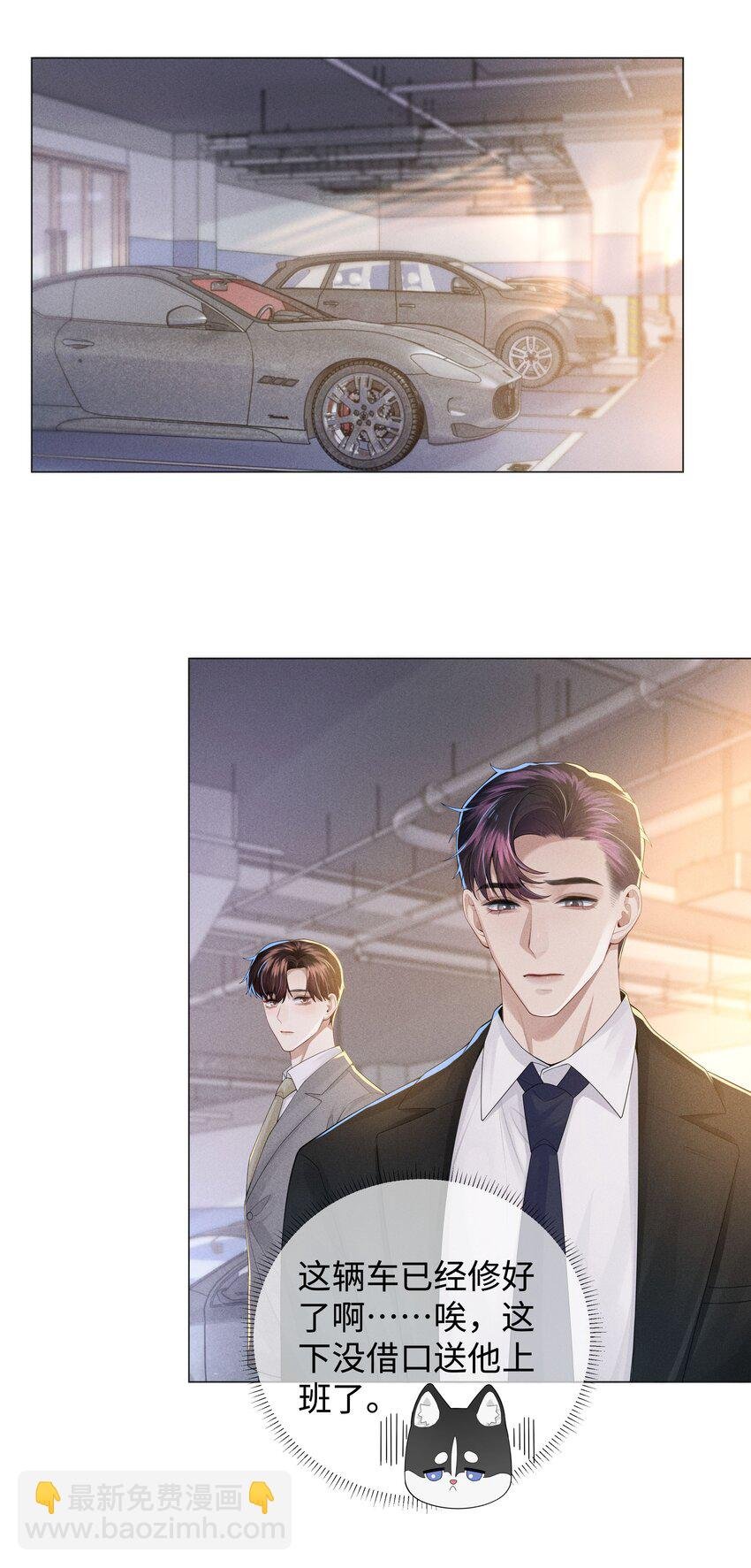 045 宠着他吧