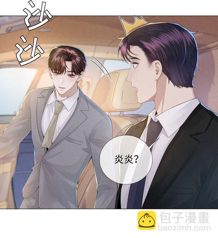 045 宠着他吧
