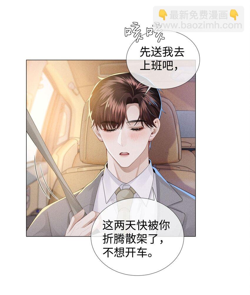045 宠着他吧