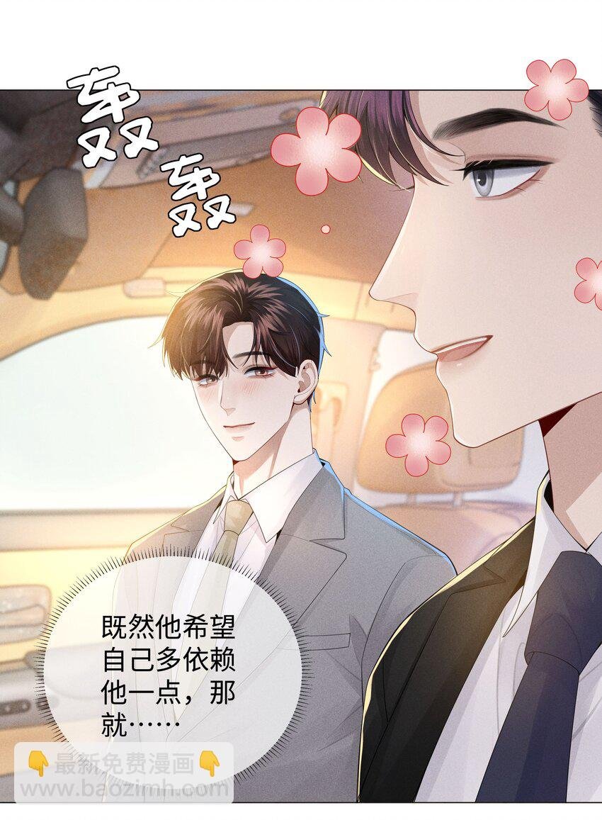 045 宠着他吧