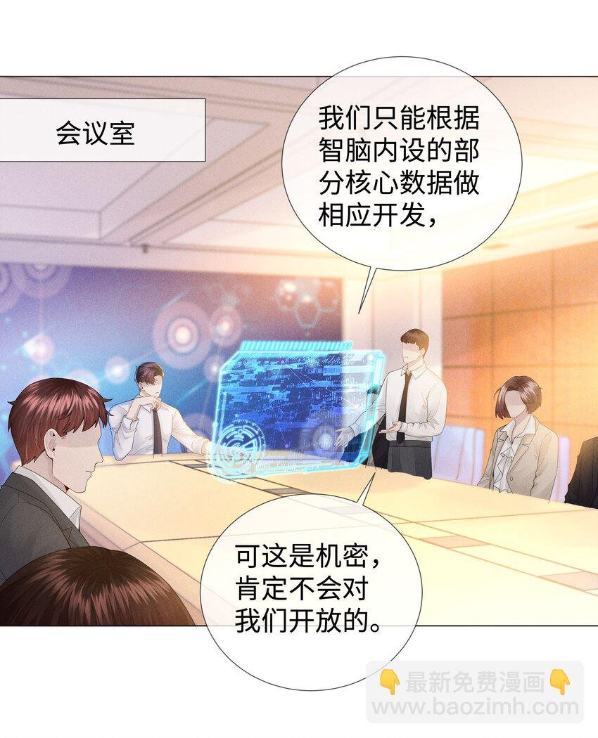 045 宠着他吧