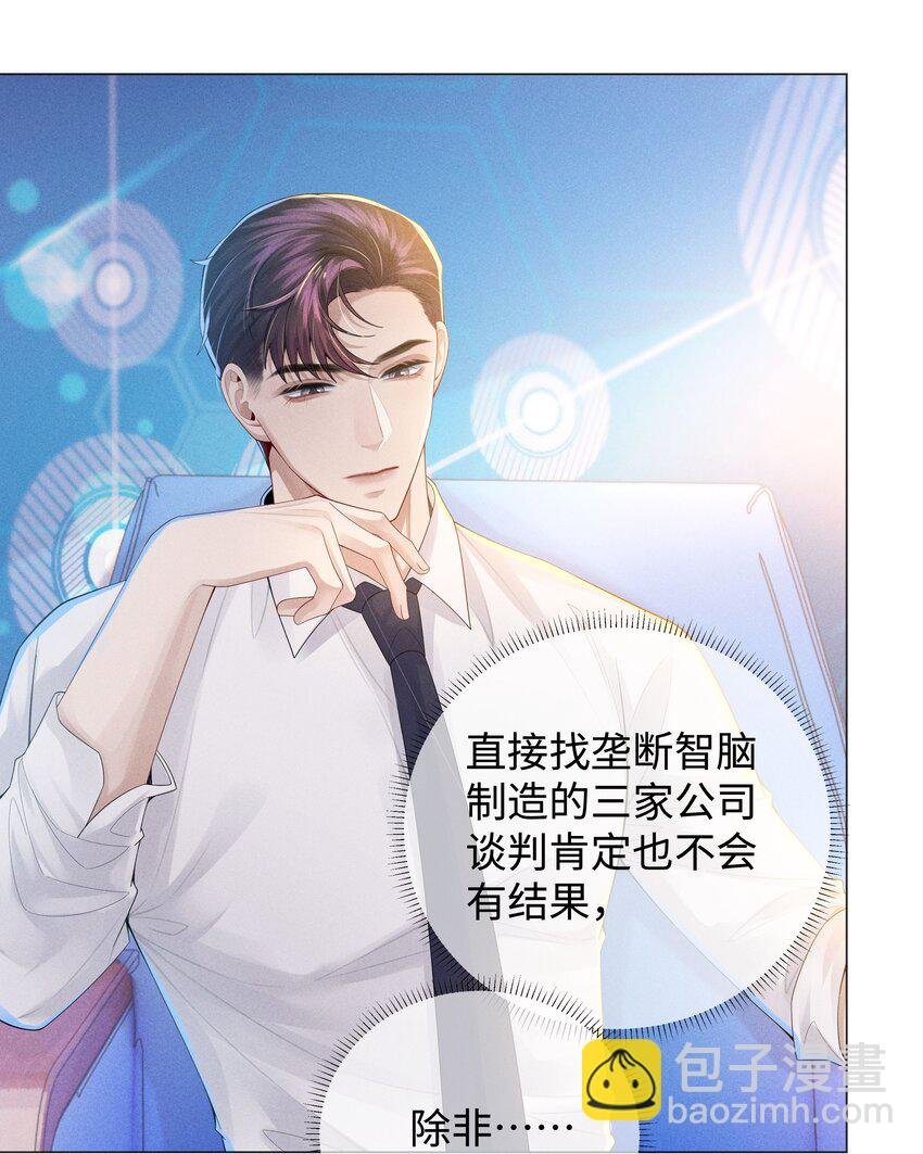045 宠着他吧
