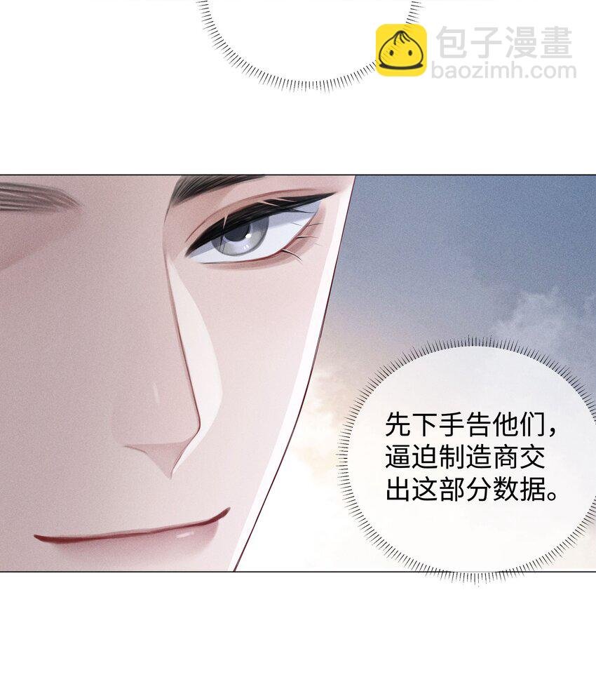 045 宠着他吧