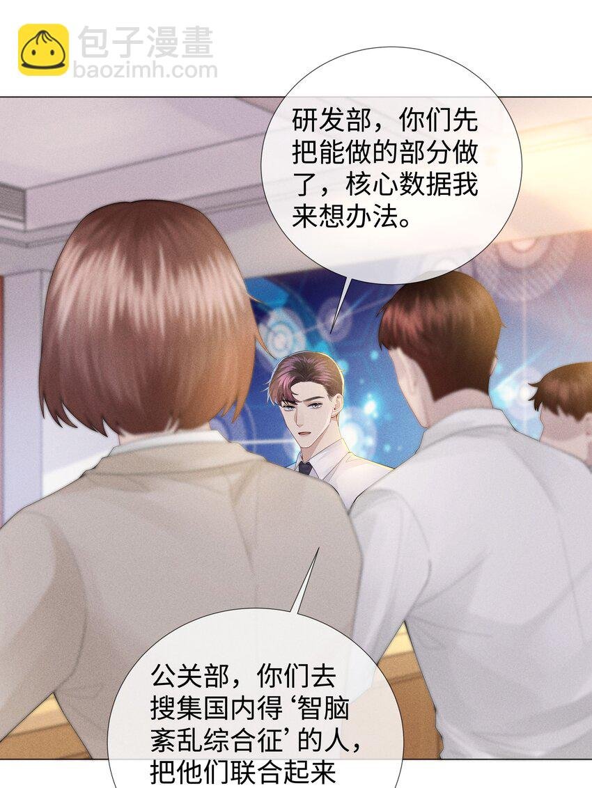 045 宠着他吧