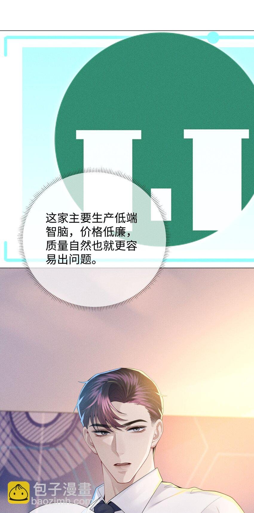 045 宠着他吧