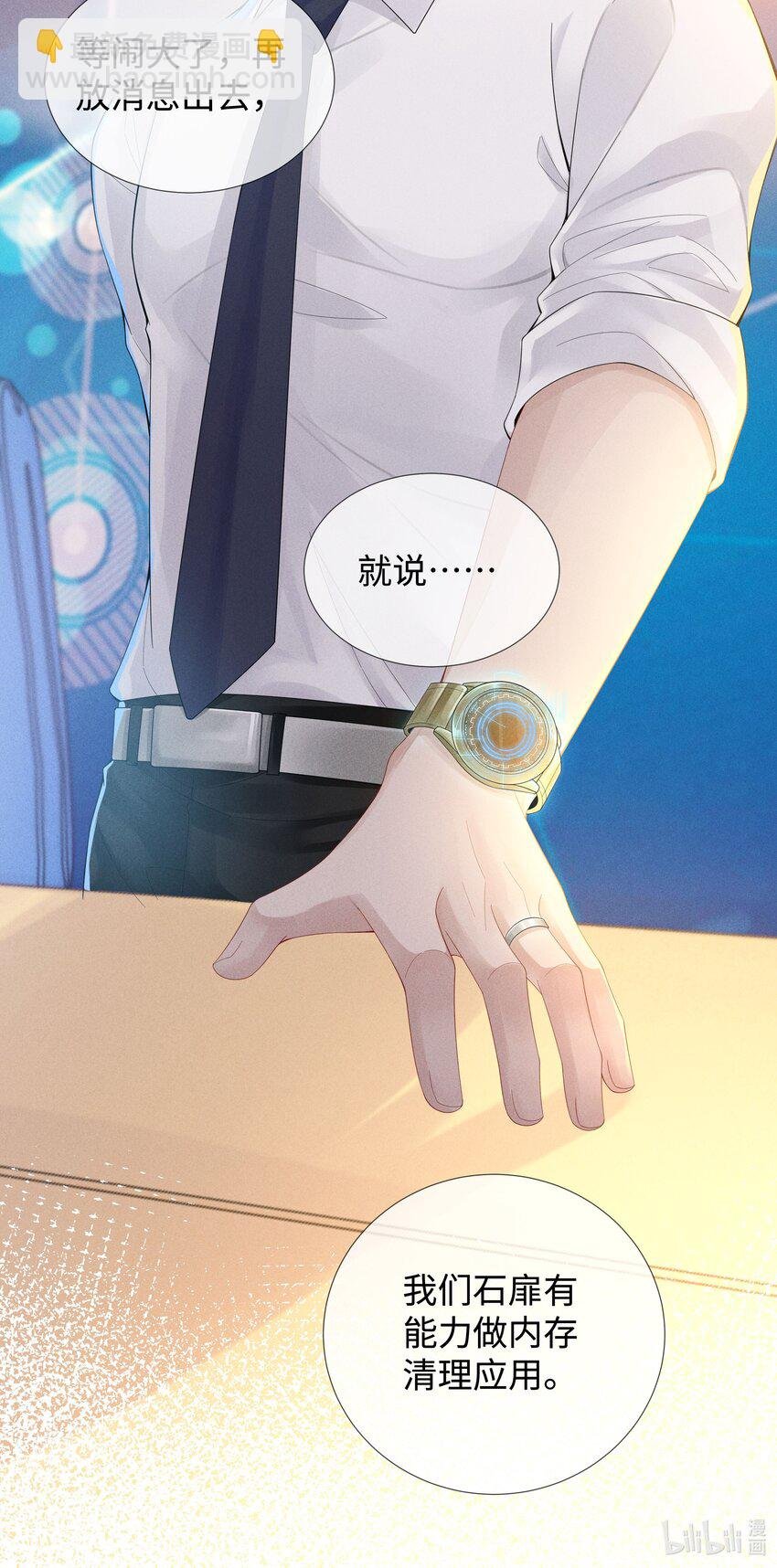 045 宠着他吧