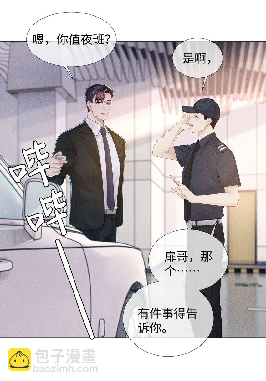 046 我小时候，是哈士奇！