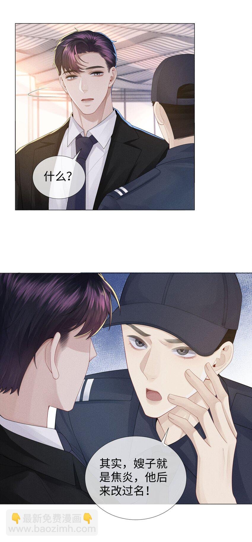 046 我小时候，是哈士奇！