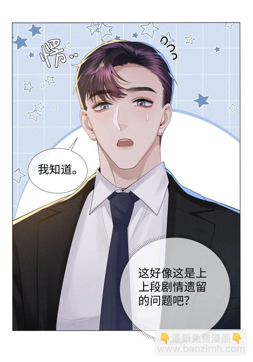 046 我小时候，是哈士奇！