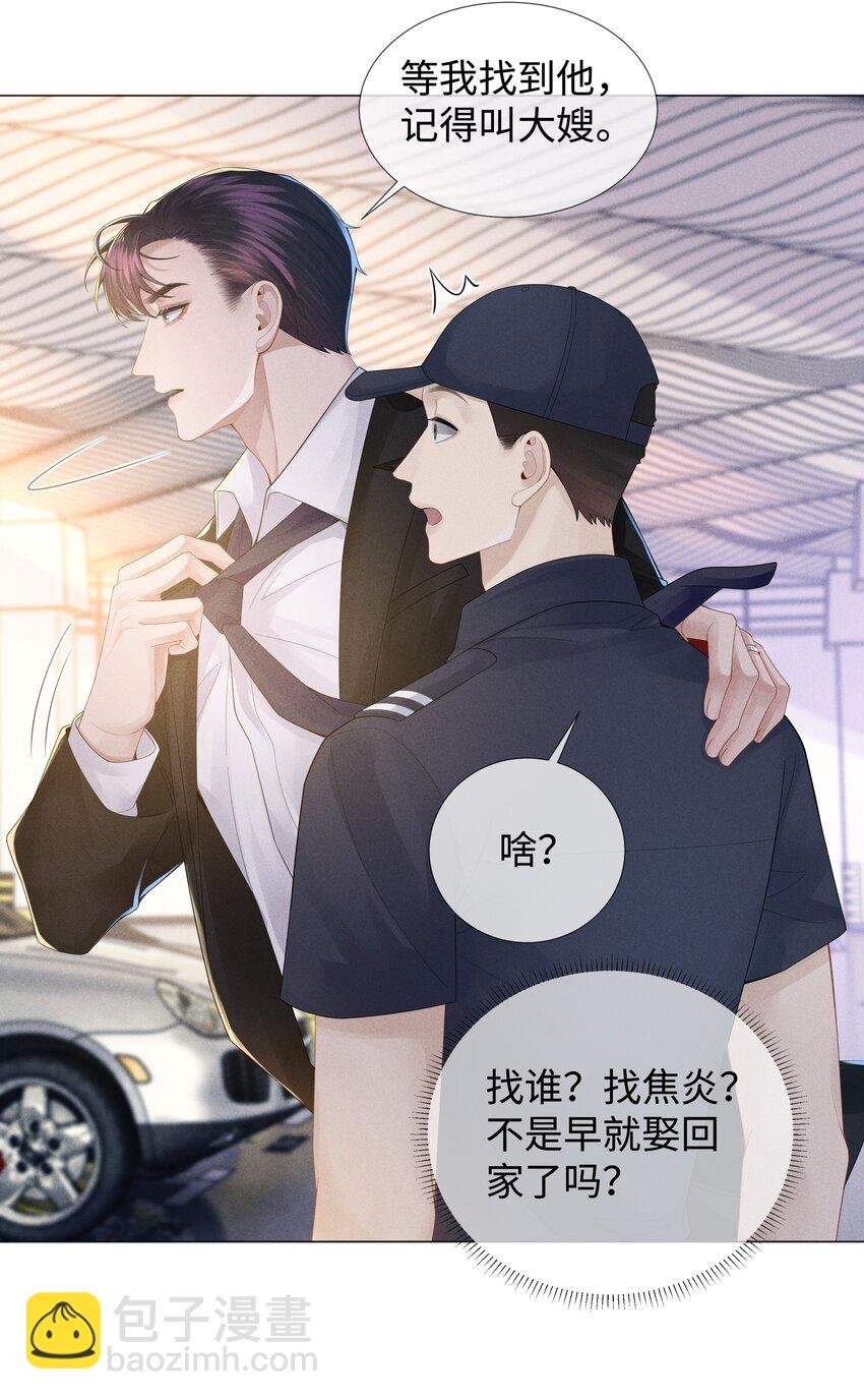 046 我小时候，是哈士奇！
