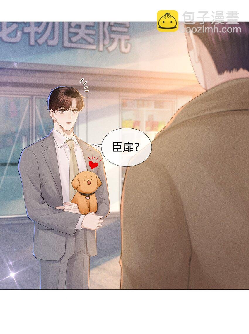 046 我小时候，是哈士奇！