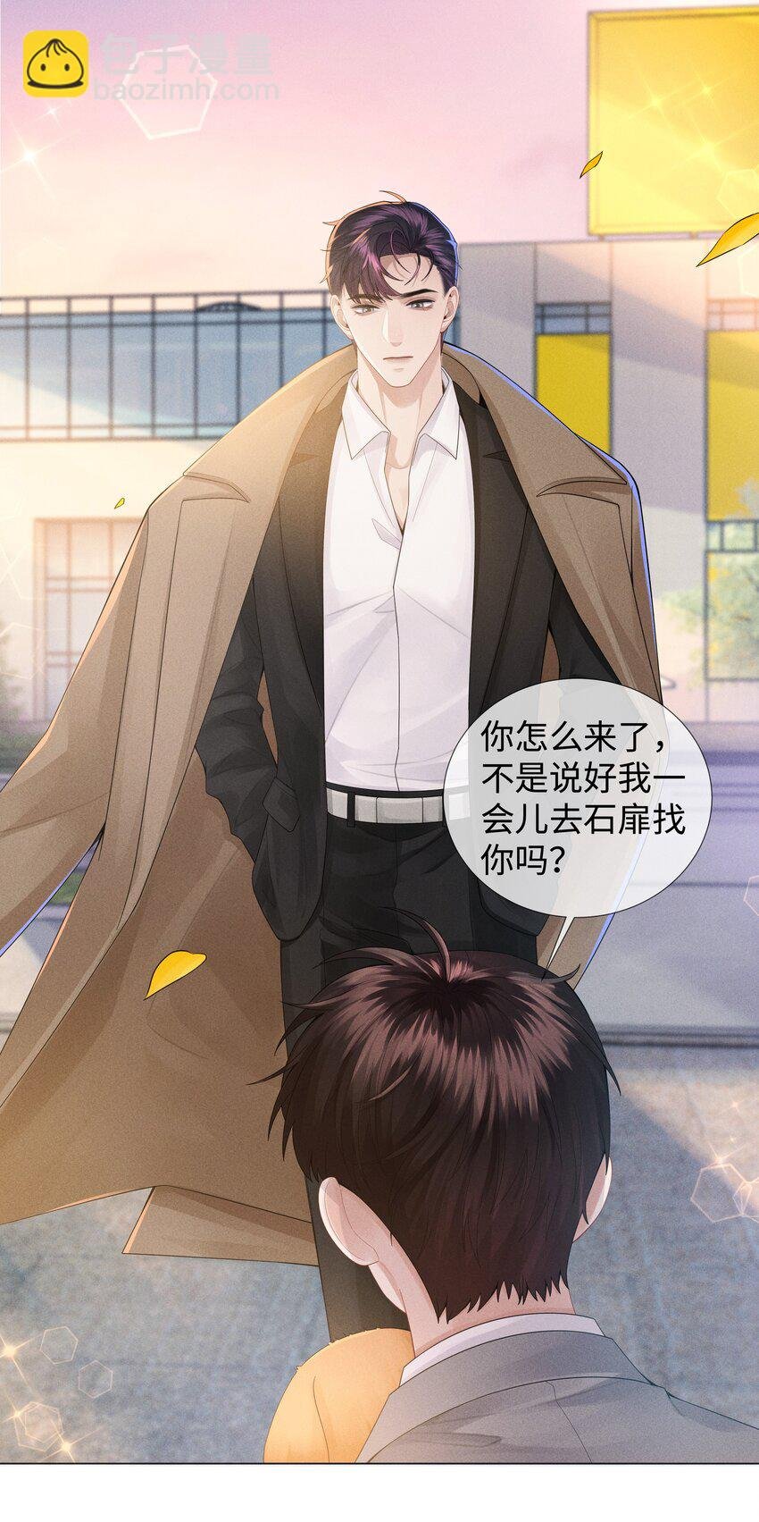 046 我小时候，是哈士奇！
