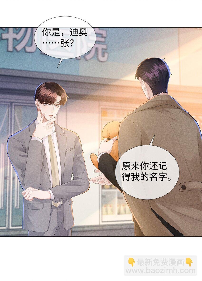 046 我小时候，是哈士奇！